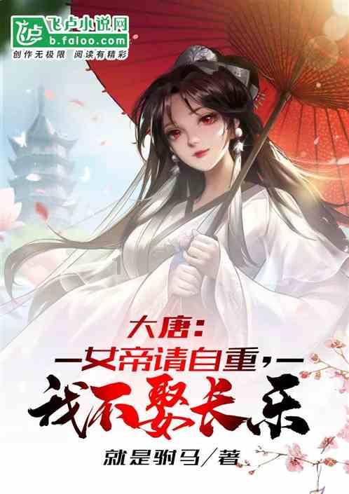 见习小魔女勇闯猪窝岛