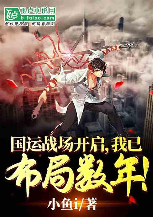 春节热门城市民宿预订增长6.3倍,哈尔滨仍是“顶流”