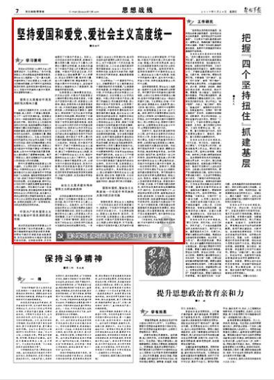 【2024春节山东乡村文化旅游节】“春满嬴城 龙翔凤鸣”莱芜区凤城街道向阳社区举办“百姓春晚”演出活动