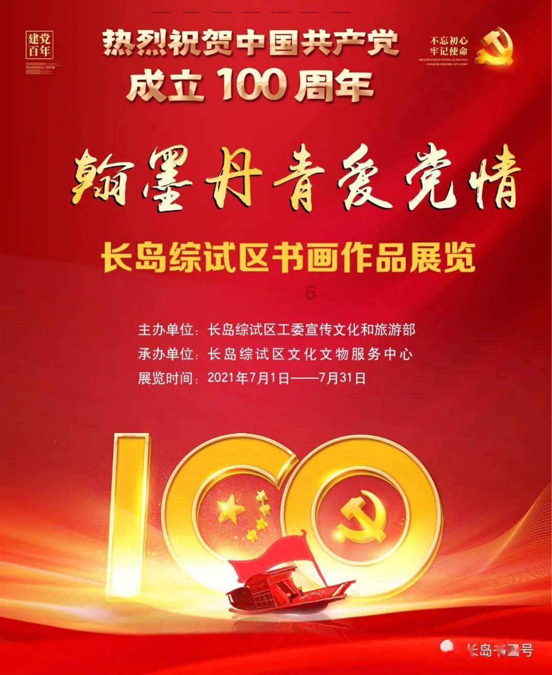 仙剑奇侠传5