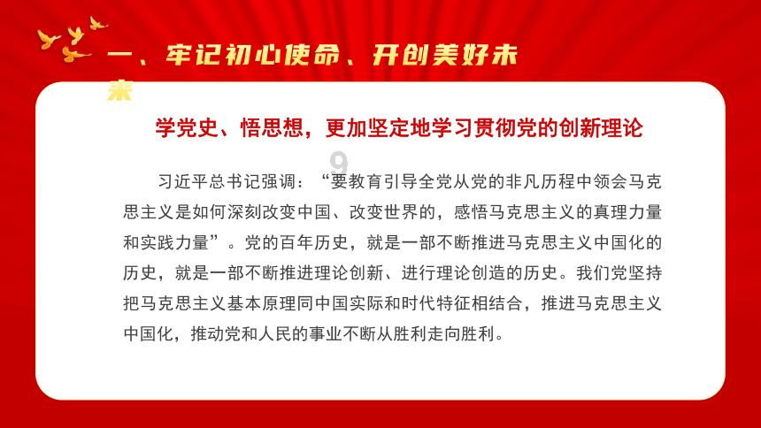 声东击西的反方词是什么？游戏画面