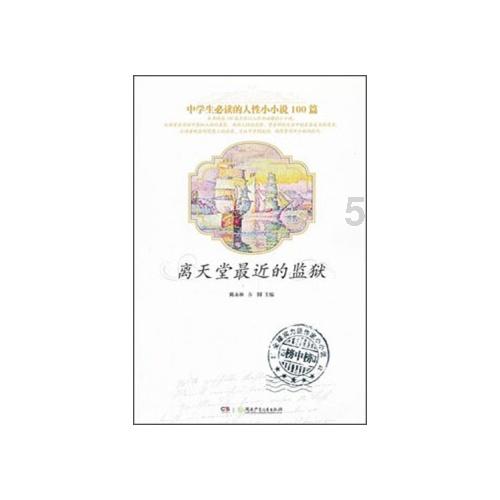 植物大战僵尸18
