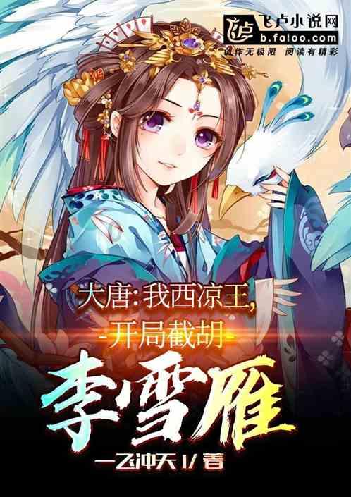雨后盛放